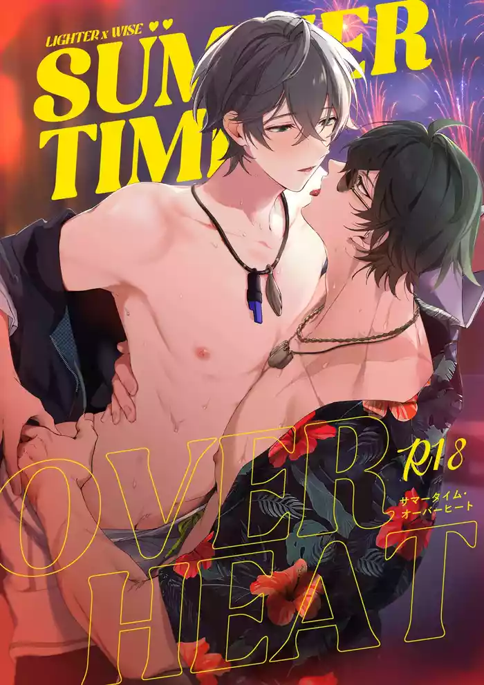 Summer Time Overheat