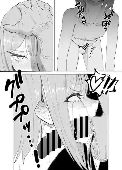 Page 11 of [Nerawareta Piranha (Marou)] Inran Otoko no Ko to Asedaku Noukou Homo Sex suru Hanashi