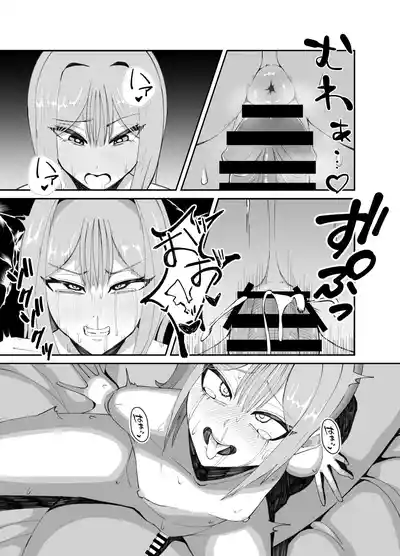 Page 15 of [Nerawareta Piranha (Marou)] Inran Otoko no Ko to Asedaku Noukou Homo Sex suru Hanashi