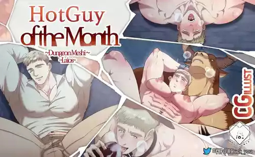 [DDugyu] HotGuy of the month - Dungeon Meshi Laios Chinese TR（ai翻譯）