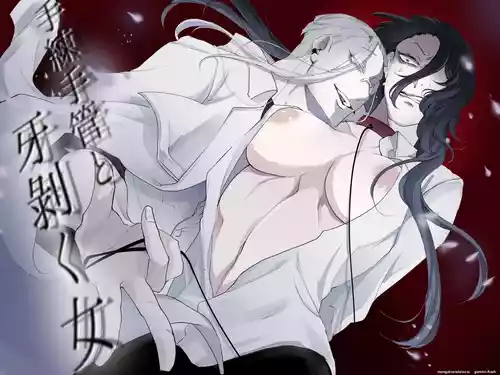 [GUY meets LADY (Hashiki Azami)] Terentekuda to Kiba Muku Onna [English]