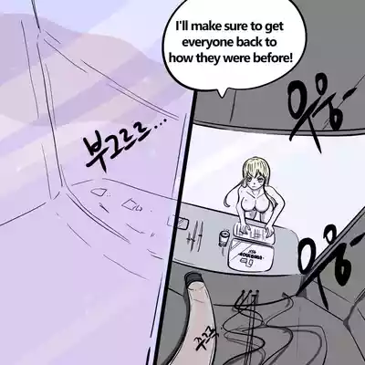 Page 41 of DYE Episode 32