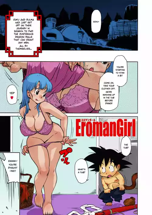 (C89) [Finecraft69 (6ro-)] Eromangirl (Dragon Ball) [English] [Risette] [Colorized] [Decensored]
