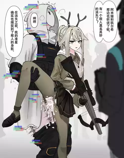 すっとこどっこい·被捕虏羞辱的干员们（明日方舟同人H·LC整合汉化组）