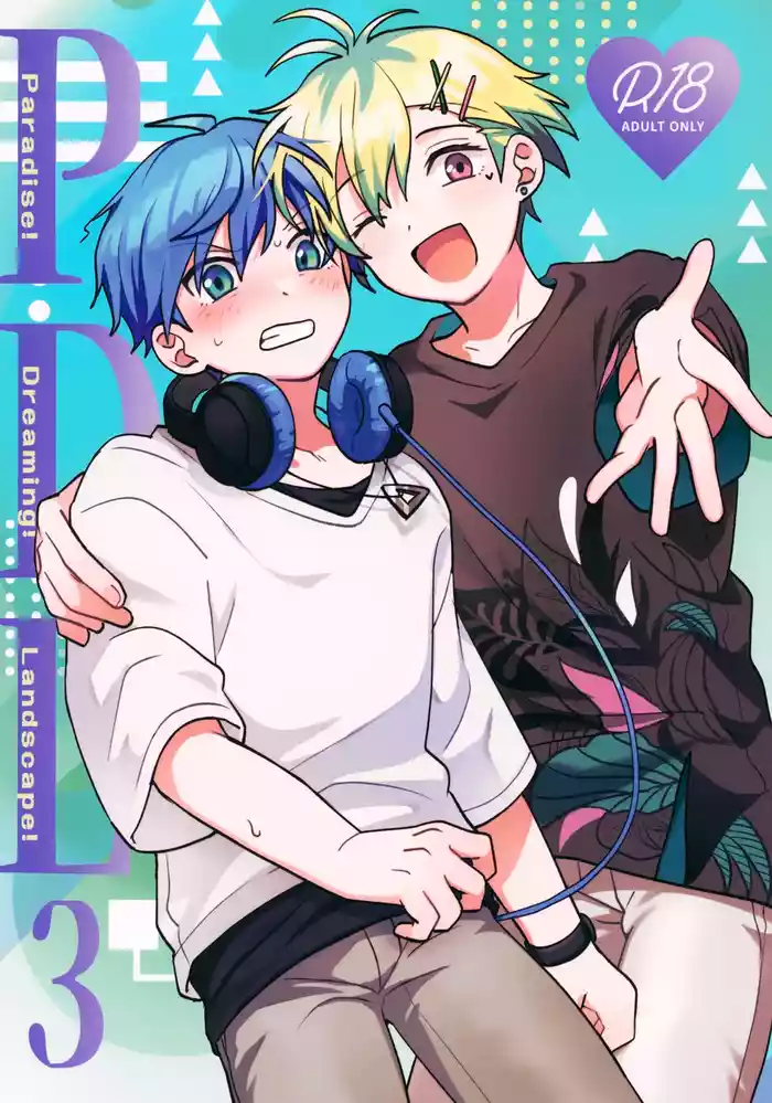 Paradise! Dreaming! Landscape! 3