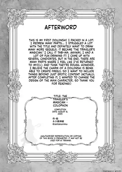 Page 53 of Tabibito no Mahoutsukai English