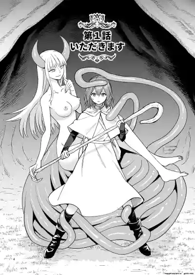 Page 5 of Tabibito no Mahoutsukai English