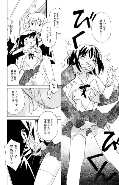 Page 50