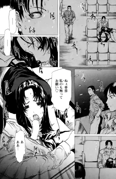 Page 79