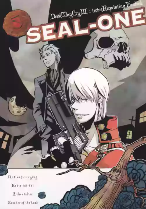 [ゆるせ(たかひ)]SEAL-ONE [DVD](Devil May Cry) [Chinese]