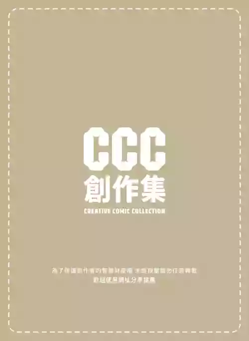 [Raiyu] Virtual Youtuber Kong Zi [Side story] [TW]