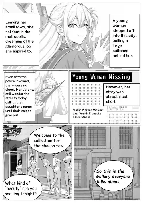 [PIXIV] miniyokutsuku (24984) Forbidden Beauty Gallery [English]  [AI Generated]