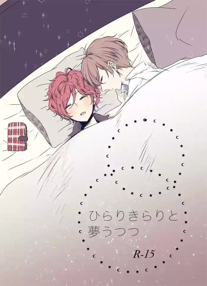 Tikakuro Gen Paro Hon