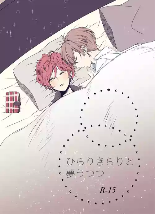 [t.m] [Web Sairoku] Tikakuro Gen Paro Hon