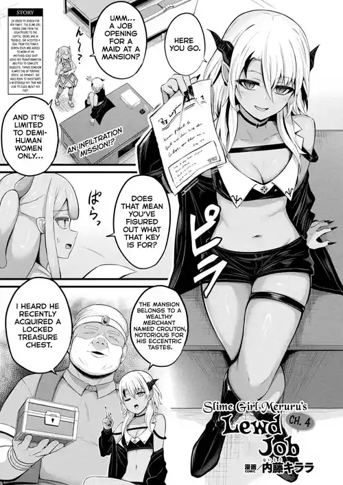 [Naitou Kirara] Slime Musume Meruru no Ecchi na Oshigoto | Slime Girl Meruru's Lewd Job  Ch. 4 (COMIC Unreal 2025-12 Vol 118) [English] [Kumoku] [Digital]