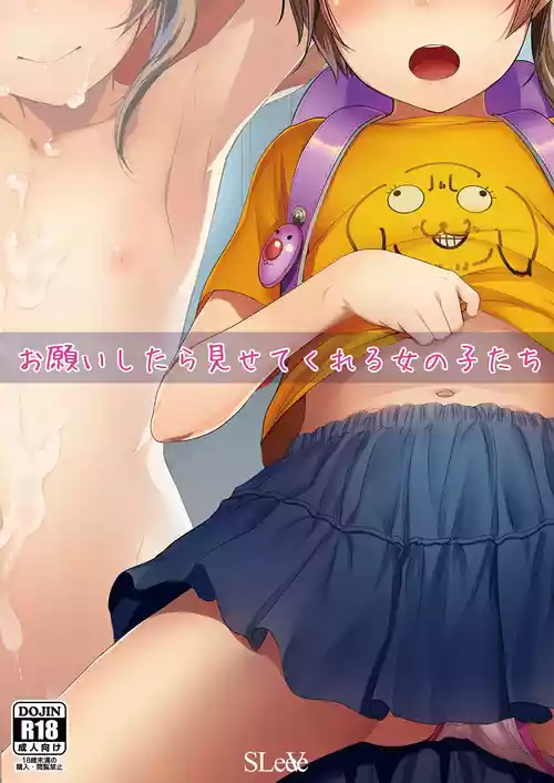 [SLeeVe (Sody)] Michiyuku Shoujo ni Mujihi ni Bukkakeru Onegai Shitara Misete kureru Onnanoko-tachi 1&2 [Digital]