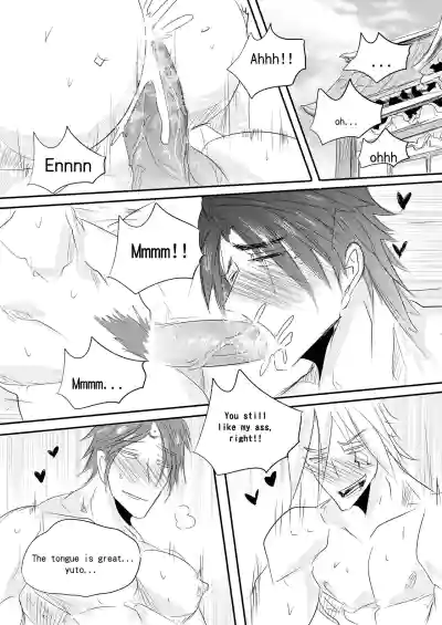 Page 49 of Destined to meet you EN