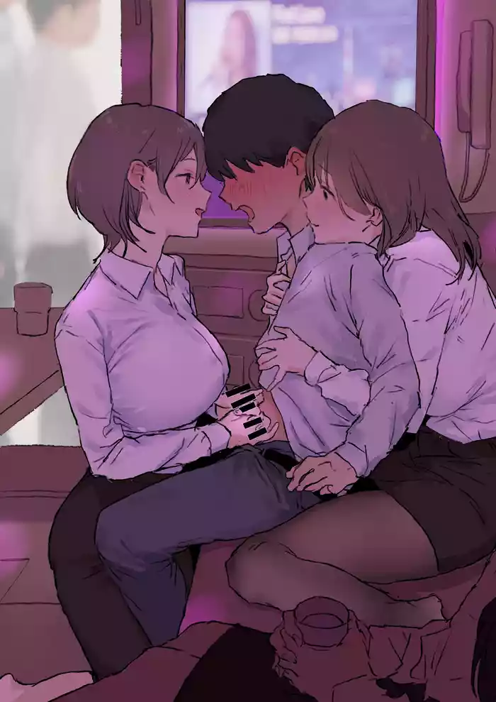 ハーレム忘年会