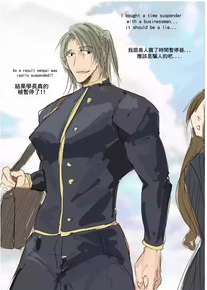 Time pauser! 時間暫停器!