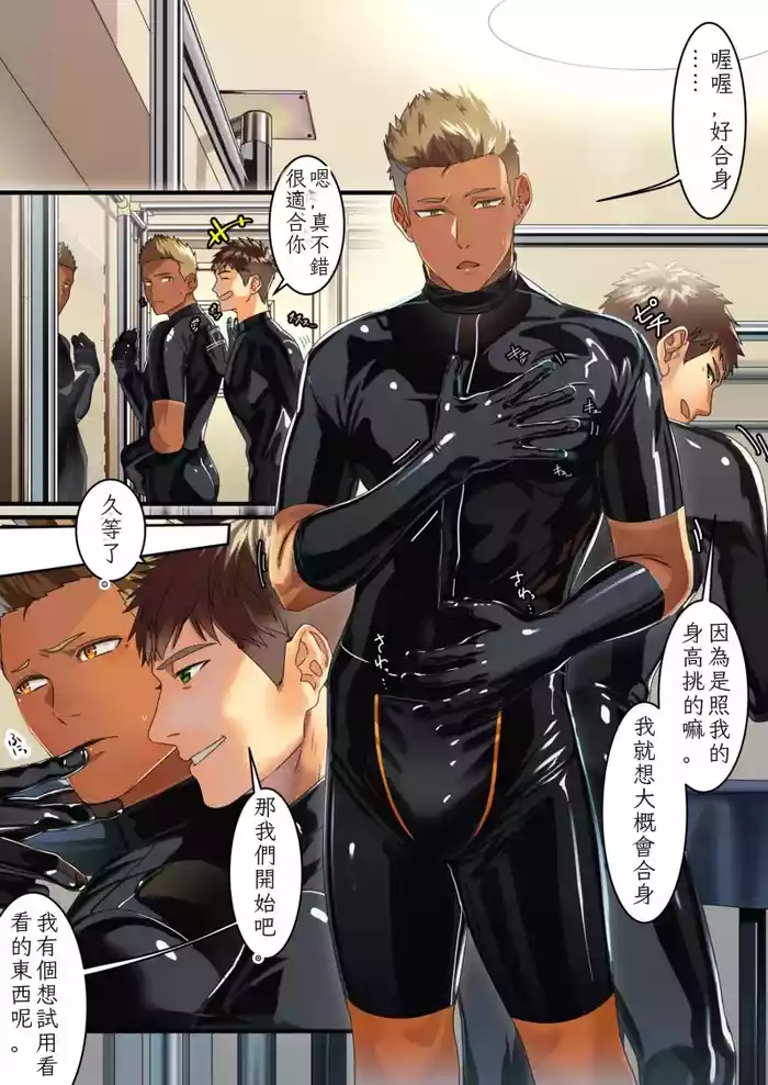 SpreadBar Chinese TR （ai翻譯）