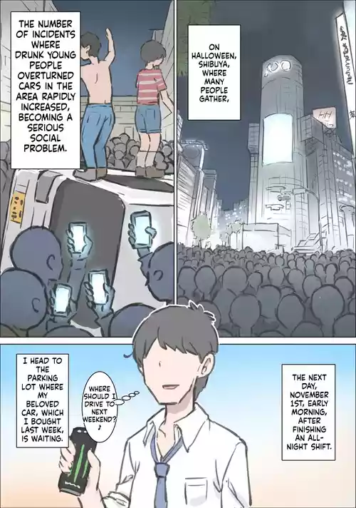 [Kawasu Shuppan] Shibuya de Shikai ni Hairu Onnanoko Jikan Teishi de Mechakucha ni Shimashita [English]