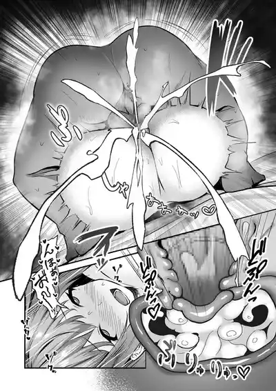 Page 190 of Netorase, Netorare