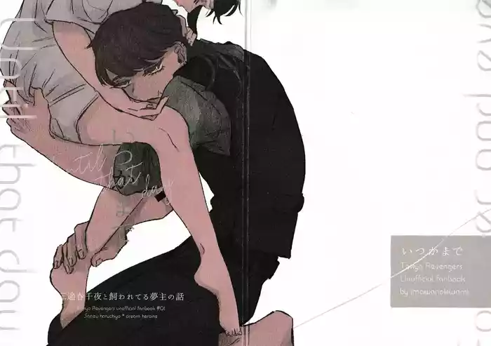 Until that day
