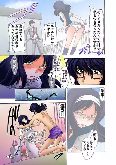 Page 101