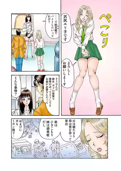 Page 114