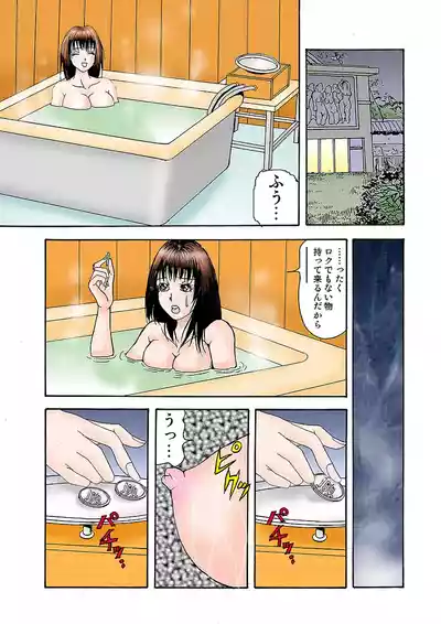 Page 127