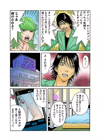 Page 53