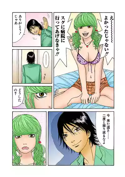 Page 59