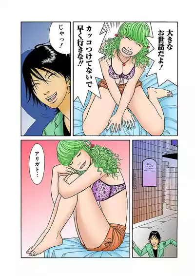 Page 60