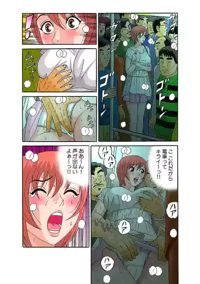 Page 80