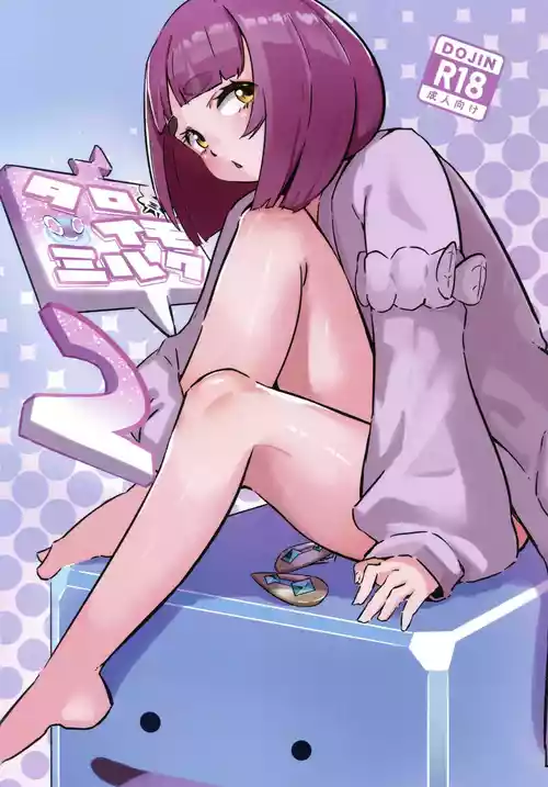 (C106) [Sushiya 961 (Osushi 961)] Taroimo Milk 2 (Pokémon Scarlet and Violet) [Chinese] [禁漫漢化組]