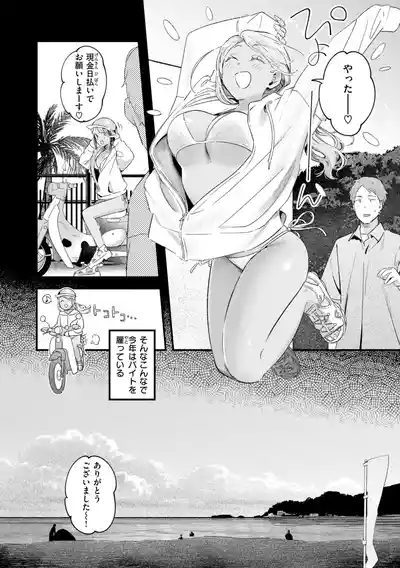 Page 80