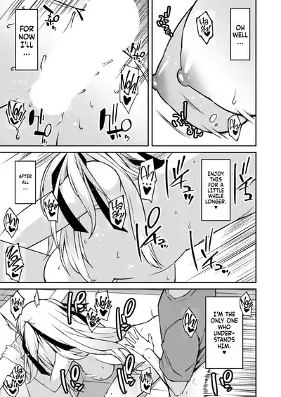 Page 128 of [Kusano Yuu] Namaiki Gyaru ni Zako Atsukai Sareta Ore ~ Meikko ga Guigui Kuru! Ch. 01-07 | A bratty Gal treats me like a Loser. My niece is comming on strong!! Ch. 01-07 [English] [Fallen Games]