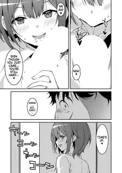 Page 137 of [Kusano Yuu] Namaiki Gyaru ni Zako Atsukai Sareta Ore ~ Meikko ga Guigui Kuru! Ch. 01-07 | A bratty Gal treats me like a Loser. My niece is comming on strong!! Ch. 01-07 [English] [Fallen Games]