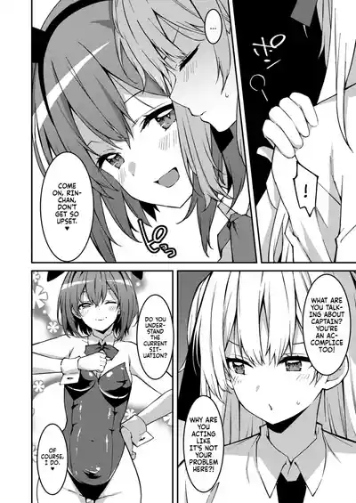 Page 161 of [Kusano Yuu] Namaiki Gyaru ni Zako Atsukai Sareta Ore ~ Meikko ga Guigui Kuru! Ch. 01-07 | A bratty Gal treats me like a Loser. My niece is comming on strong!! Ch. 01-07 [English] [Fallen Games]