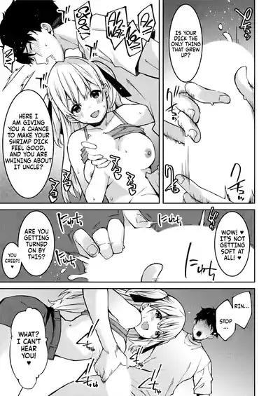 Page 17 of [Kusano Yuu] Namaiki Gyaru ni Zako Atsukai Sareta Ore ~ Meikko ga Guigui Kuru! Ch. 01-07 | A bratty Gal treats me like a Loser. My niece is comming on strong!! Ch. 01-07 [English] [Fallen Games]