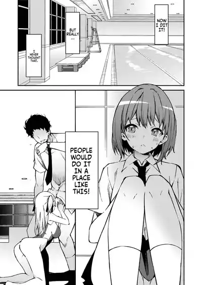 Page 58 of [Kusano Yuu] Namaiki Gyaru ni Zako Atsukai Sareta Ore ~ Meikko ga Guigui Kuru! Ch. 01-07 | A bratty Gal treats me like a Loser. My niece is comming on strong!! Ch. 01-07 [English] [Fallen Games]