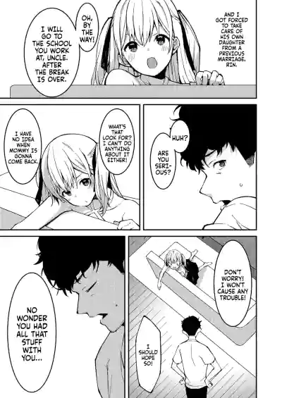 Page 5 of [Kusano Yuu] Namaiki Gyaru ni Zako Atsukai Sareta Ore ~ Meikko ga Guigui Kuru! Ch. 01-07 | A bratty Gal treats me like a Loser. My niece is comming on strong!! Ch. 01-07 [English] [Fallen Games]