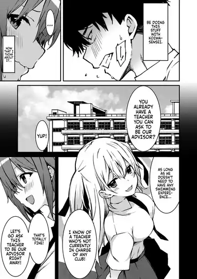 Page 60 of [Kusano Yuu] Namaiki Gyaru ni Zako Atsukai Sareta Ore ~ Meikko ga Guigui Kuru! Ch. 01-07 | A bratty Gal treats me like a Loser. My niece is comming on strong!! Ch. 01-07 [English] [Fallen Games]