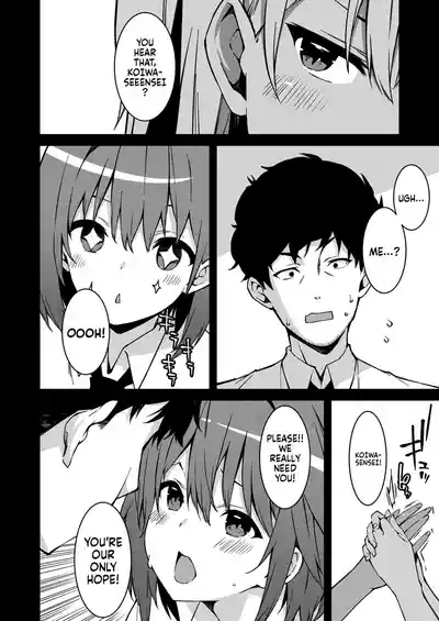 Page 61 of [Kusano Yuu] Namaiki Gyaru ni Zako Atsukai Sareta Ore ~ Meikko ga Guigui Kuru! Ch. 01-07 | A bratty Gal treats me like a Loser. My niece is comming on strong!! Ch. 01-07 [English] [Fallen Games]