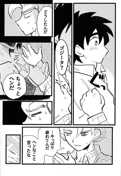 Page 43 of home SWEET HOME．