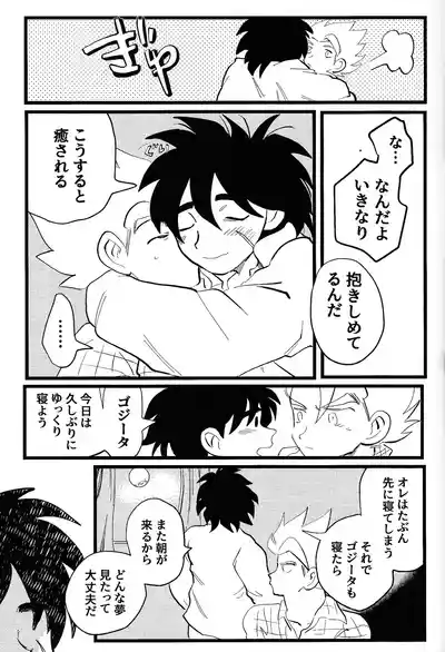 Page 44 of home SWEET HOME．