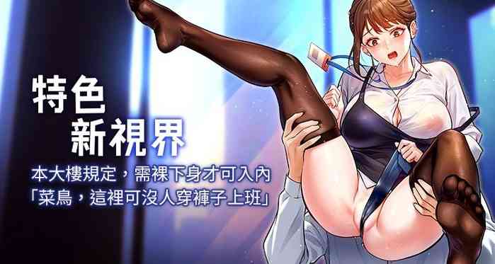 特色新视界 | 特色新視界 1-15