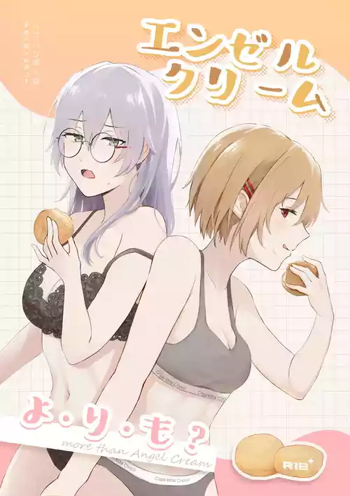 [Yuririsaikura (Risai)] Enzerukurimu Yorimo | 比起天使巧貝更...？ (Heaven Burns Red) [Chinese] [Digital]