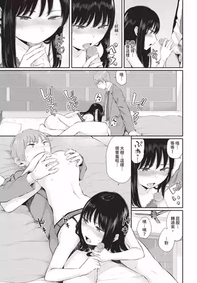Page 129