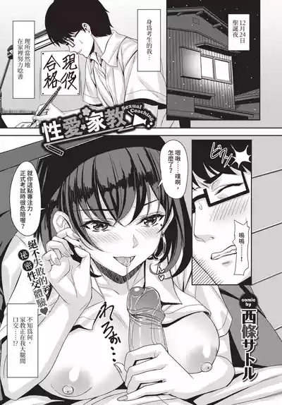 Page 143
